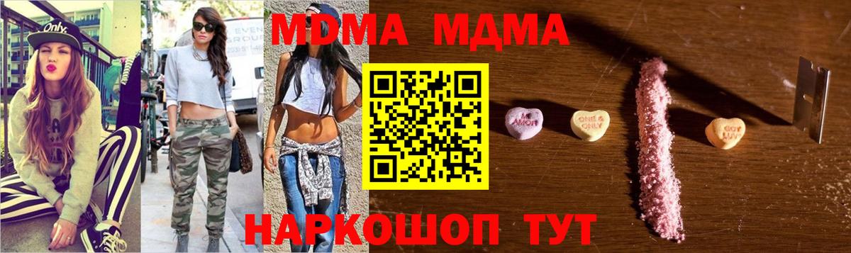 МЕФ кристаллы  Биробиджан  Канабис  Cocaine  Alpha-PVP СОЛЬ   Вход с VPN  ГАШИШ 