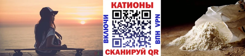 МЯУ-МЯУ mephedrone omg как зайти Биробиджан