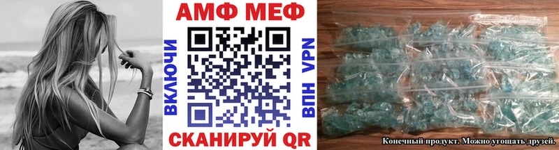 сколько стоит  Биробиджан  кракен сайт  Первитин кристалл 