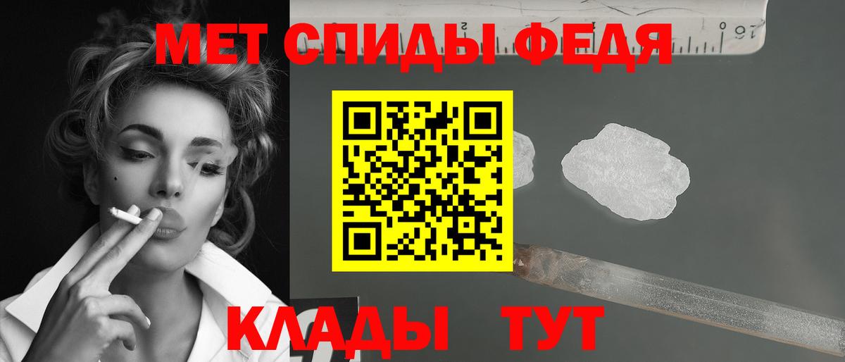 Биробиджан  Метамфетамин Декстрометамфетамин 99.9%  Вход с VPN  Метамфетамин Декстрометамфетамин 99.9% 