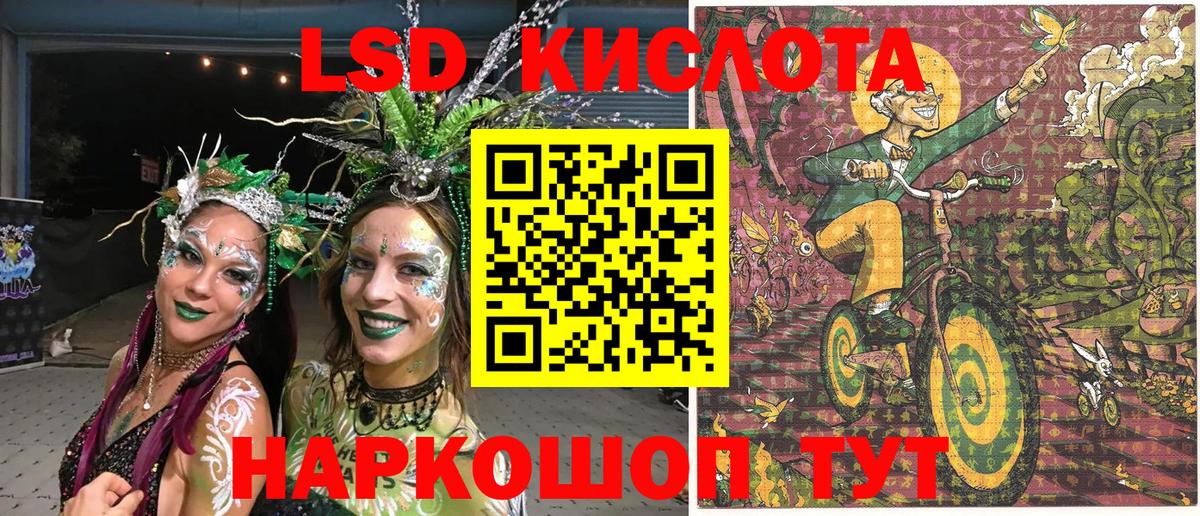 Наркотические марки 1,5мг  Вход с VPN  Биробиджан 