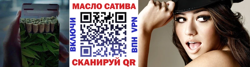 где продают   Биробиджан  Дистиллят ТГК THC oil 